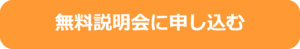 CTAボタン
